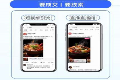 如何在sem百度竞价中实现转化率提升？