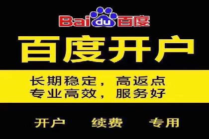 sem账户托管案例：提升广告效果的神器