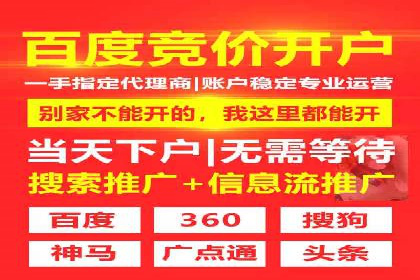 竞价托管服务中的数据驱动决策