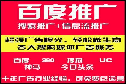 SEM优化公司助力企业提升搜索排名技巧